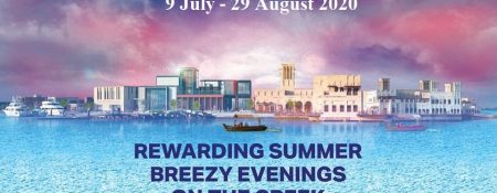 DSS: Al Seef’s Rewarding Summer Evenings - Coming Soon in UAE