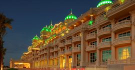 Emerald Palace Kempinski gallery - Coming Soon in UAE