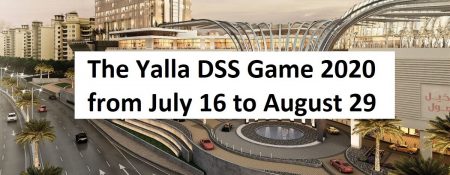 The Yalla DSS Game - Coming Soon in UAE