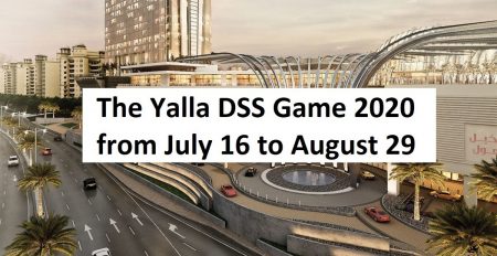 The Yalla DSS Game - Coming Soon in UAE