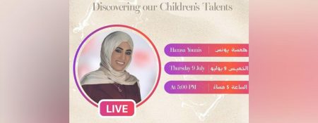 “Discovering Our Children’s Talents” Live Session - Coming Soon in UAE