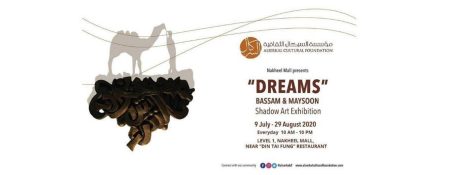 DSS: The “DREAMS” art exhibition - Coming Soon in UAE