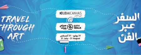 Dubai Canvas & 3D Artworks at City Walk - Coming Soon in UAE