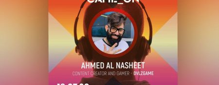 Game_On: More Than Just Gaming - Coming Soon in UAE