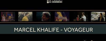 Online Music Film Screening - Coming Soon in UAE