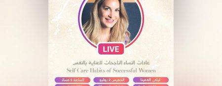 “Self-Care Habits of Successful Women” Live Session - Coming Soon in UAE