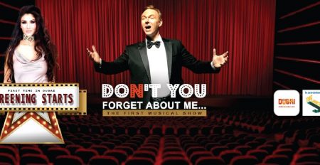 Musical “Don’t You Forget About Me” at The Junction - Coming Soon in UAE