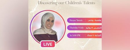 “Discovering Our Children’s Talents” Live Session - Coming Soon in UAE