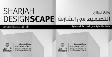 “Sharjah DesignScape” Architectural Talks - Coming Soon in UAE