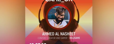 Game_On: More Than Just Gaming - Coming Soon in UAE