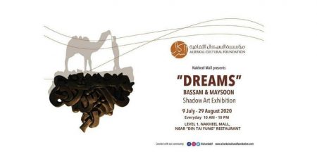 DSS: The “DREAMS” art exhibition - Coming Soon in UAE