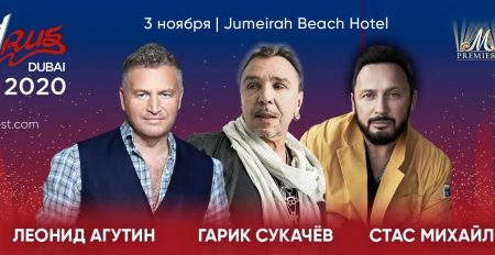 PaRus Music Festival 2020: Garik Sukachov, Leonid Agutin, Stas Mihaylov - Coming Soon in UAE