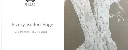 “Every Soiled Page at Ishara Art Foundation” Art Exhibition - Coming Soon in UAE