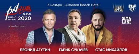 PaRus Music Festival 2020: Garik Sukachov, Leonid Agutin, Stas Mihaylov - Coming Soon in UAE