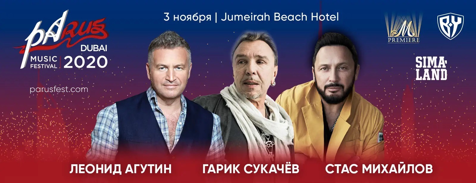 PaRus Music Festival 2020: Garik Sukachov, Leonid Agutin, Stas Mihaylov - Coming Soon in UAE