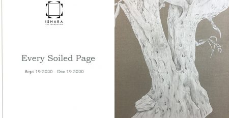 “Every Soiled Page at Ishara Art Foundation” Art Exhibition - Coming Soon in UAE