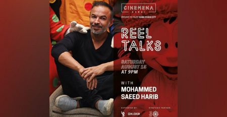 Reel Talks with Mohammed Saeed Harib - Coming Soon in UAE