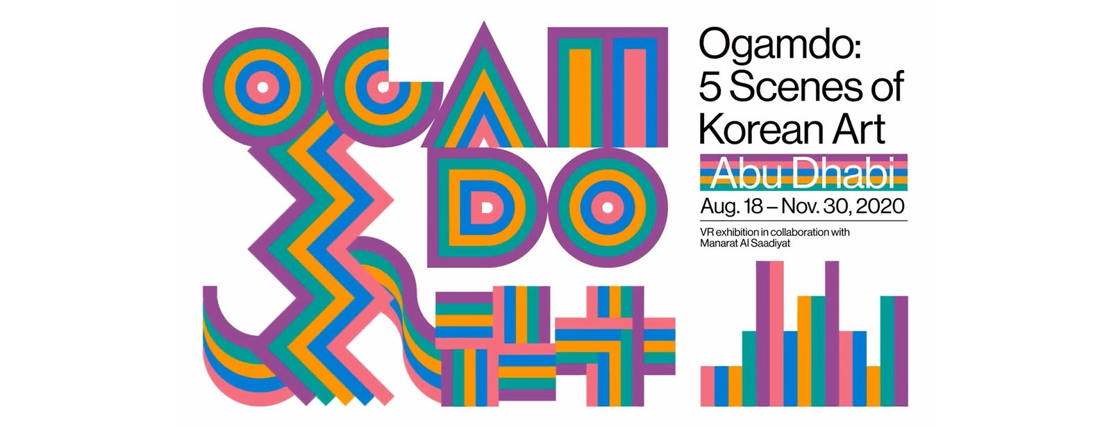 Ogamdo: 5 Scenes of Korean Art. Virtual Exhibition - Coming Soon in UAE