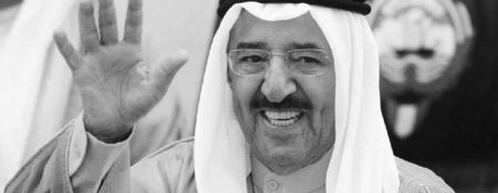 UAE Declared 3 Days of Mourning for Kuwait Emir - Coming Soon in UAE