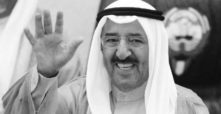 UAE Declared 3 Days of Mourning for Kuwait Emir - Coming Soon in UAE