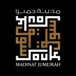 Souk Madinat Jumeirah - Coming Soon in UAE