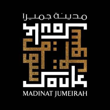 Souk Madinat Jumeirah in Jumeirah