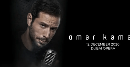 Omar Kamal at Dubai Opera - Coming Soon in UAE