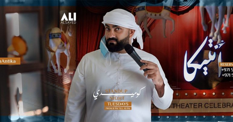Comedy Show Tuesdays with Ali Al Sayed in Antika