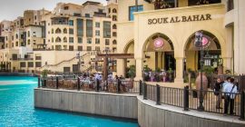 Souk Al Bahar photo - Coming Soon in UAE