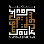 Souk Madinat Jumeirah - Coming Soon in UAE