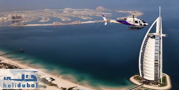 Helicopter Tours by HeliDubai - Coming Soon in UAE