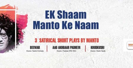 Ek Shaam Manto ke Naam play at Junction - Coming Soon in UAE