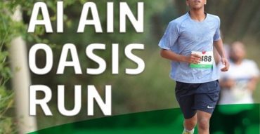 Al Ain Oasis Run - Coming Soon in UAE