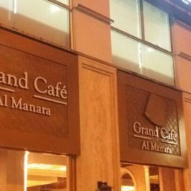 Grand Cafe Al Manara - Coming Soon in UAE