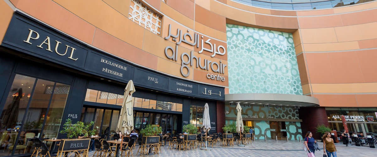 Al Ghurair Centre - List of venues and places in Dubai