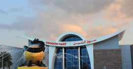 Dragon Mart photo - Coming Soon in UAE