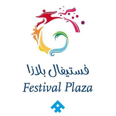 Festival Plaza in Jebel Ali