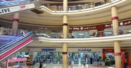 Mega Mall photo - Coming Soon in UAE