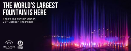 The World’s Largest Fountain Launch - Coming Soon in UAE