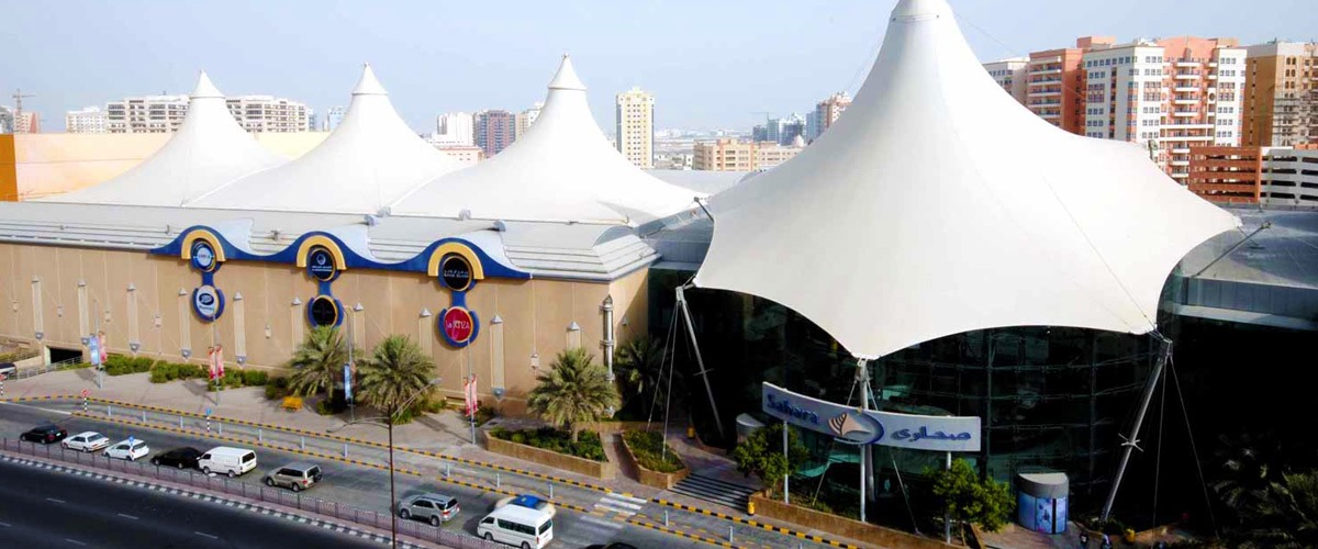 Sahara Centre - List of venues and places in Sharjah