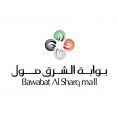 Bawabat Al Sharq Mall - Coming Soon in UAE