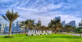 Al Majaz Waterfront photo - Coming Soon in UAE