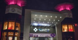 Bawabat Al Sharq Mall gallery - Coming Soon in UAE