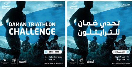 Daman Triathlon Challenge 2020 - Coming Soon in UAE