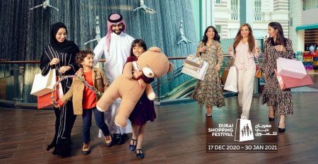 Dubai Shopping Festival 2020 – 2021 - Coming Soon in UAE