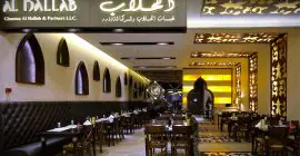 Al Hallab, Mall of the Emirates photo - Coming Soon in UAE