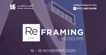 Reframing Museums - Coming Soon in UAE