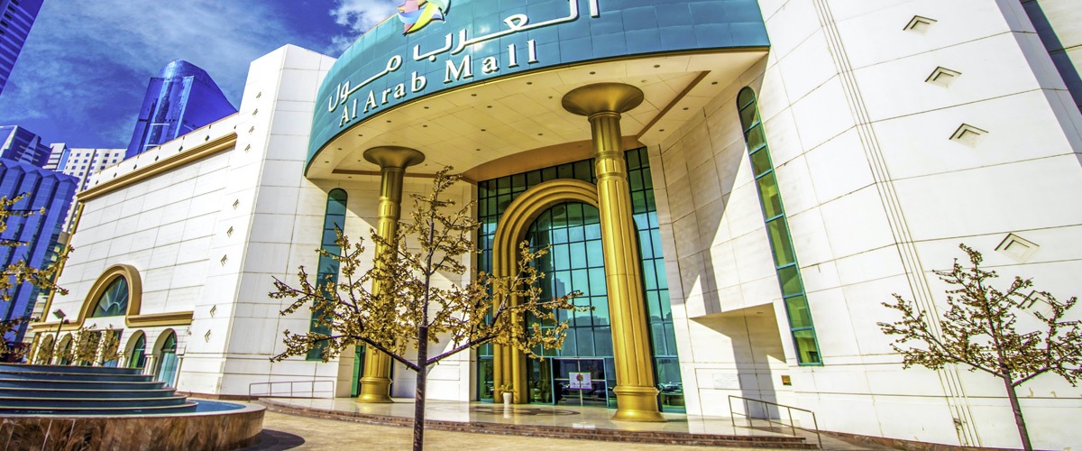 Al Arab Mall - List of venues and places in Sharjah