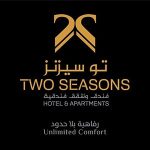 Two Seasons Hotel & Apartments - Coming Soon in UAE