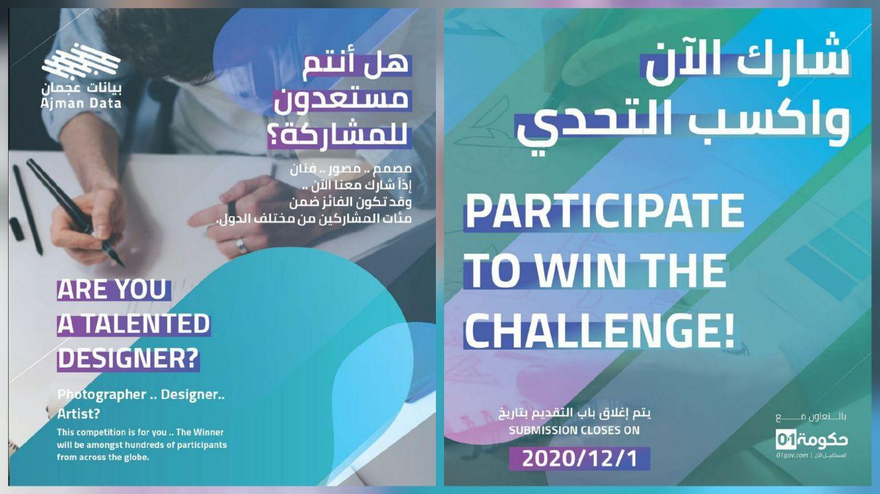 Ajman Data Visualization Challenge - Coming Soon in UAE